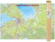 Ленинградская область настенная карта ПОД ЗАКАЗ 2220x1500 мм
